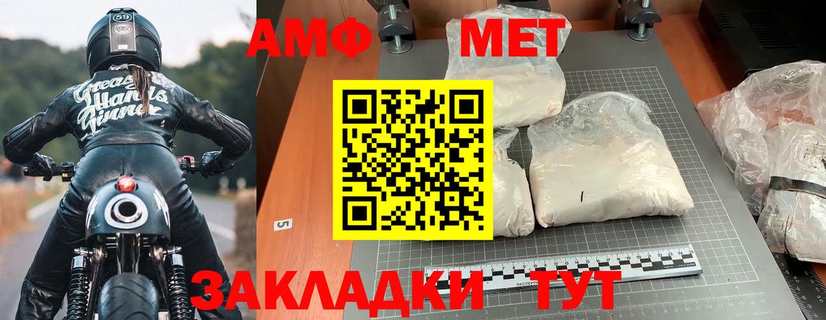 Обнинск  Amphetamine 97%  Амфетамин  Вход с VPN 
