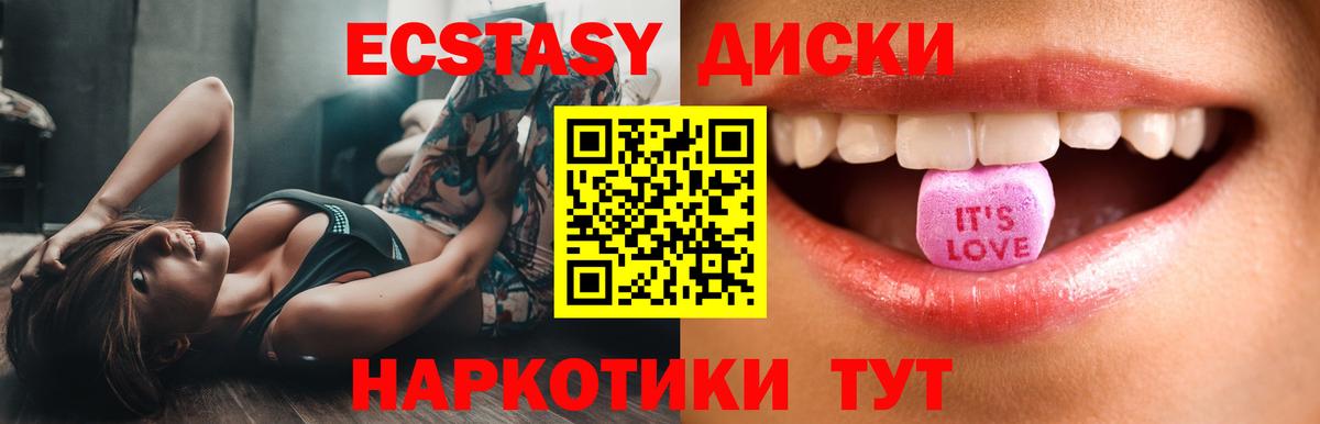 Ecstasy Punisher  Вход с VPN  Обнинск  ЭКСТАЗИ  ЭКСТАЗИ Дубай 