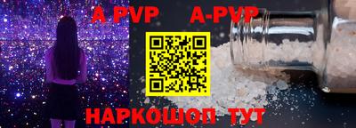 дурь Пыть-Ях