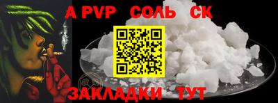 дмт Пенза