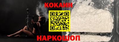 прущий лед Пушкино