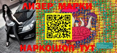 прущая мука Партизанск