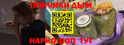 дурь Пыть-Ях