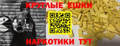прущий лед Пушкино