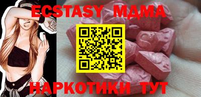 прущая мука Партизанск