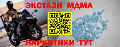 прущий лед Пушкино