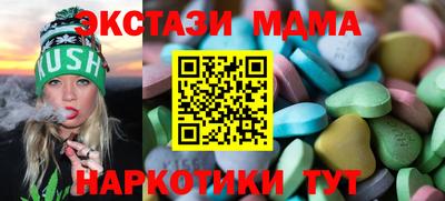 экстази Первоуральск