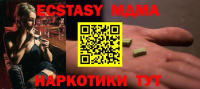 экстази Первоуральск