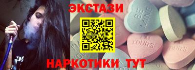 экстази Первоуральск