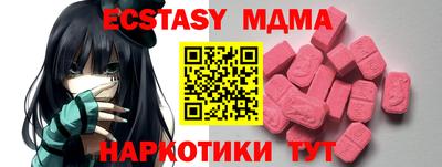 прущий лед Пушкино