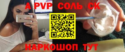прущая мука Партизанск