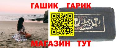 прущий лед Пушкино