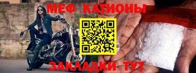 прущая мука Партизанск