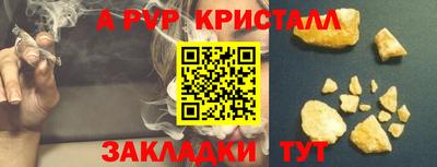 прущий лед Пушкино