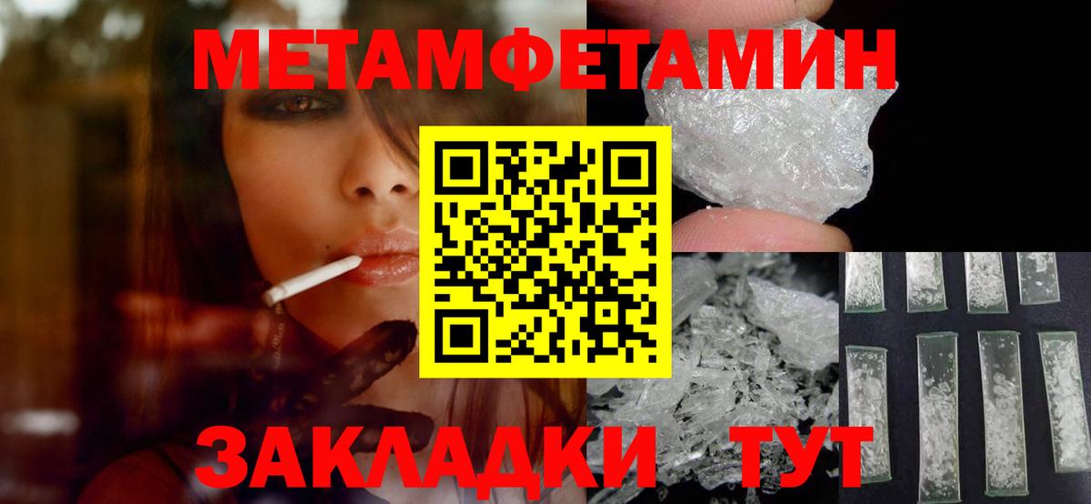 Обнинск  МЕТАМФЕТАМИН пудра  МЕТАМФЕТАМИН пудра  Вход с VPN 