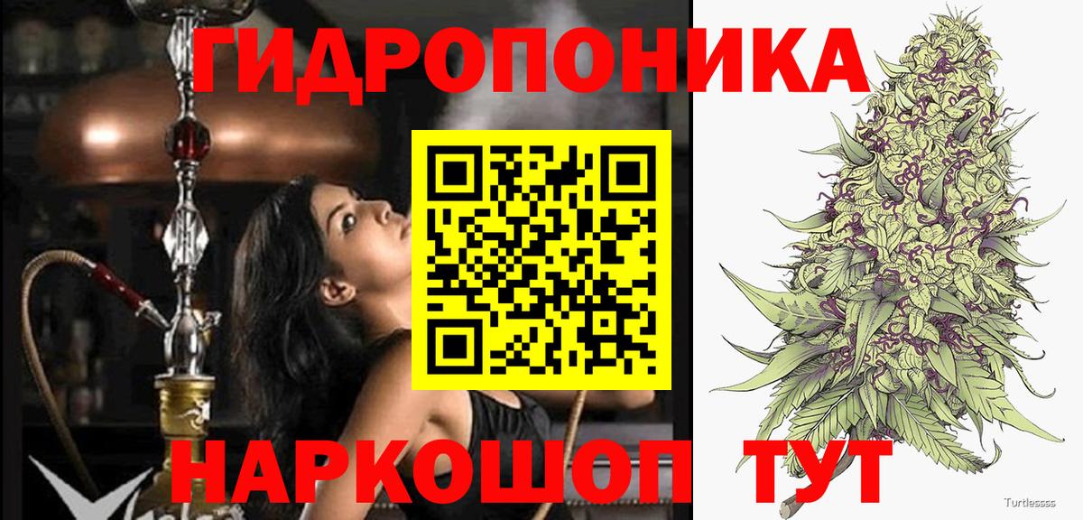 Обнинск  Шишки марихуана семена  Вход с VPN  МАРИХУАНА LSD WEED  Конопля семена 